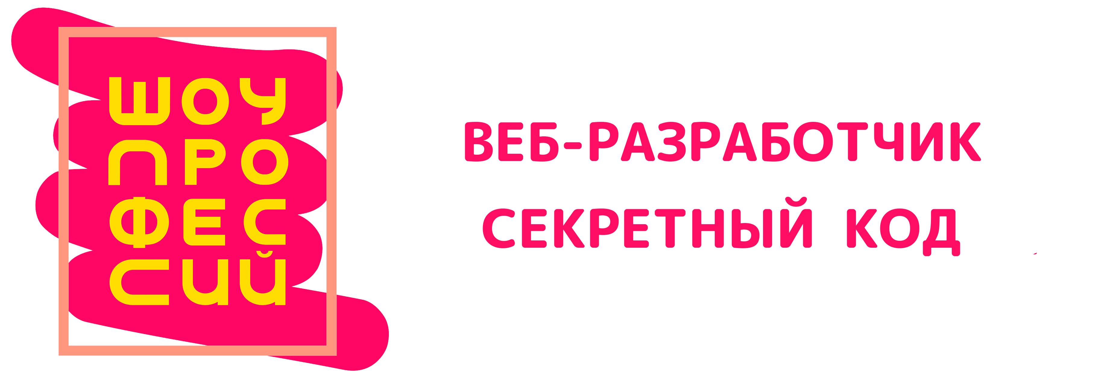 План-конспект занятия кружка по экономике 